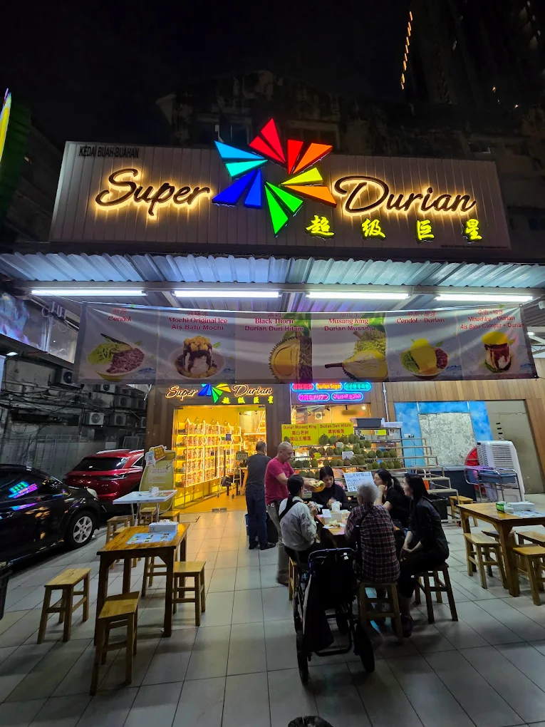 Super Star Durian storefront
